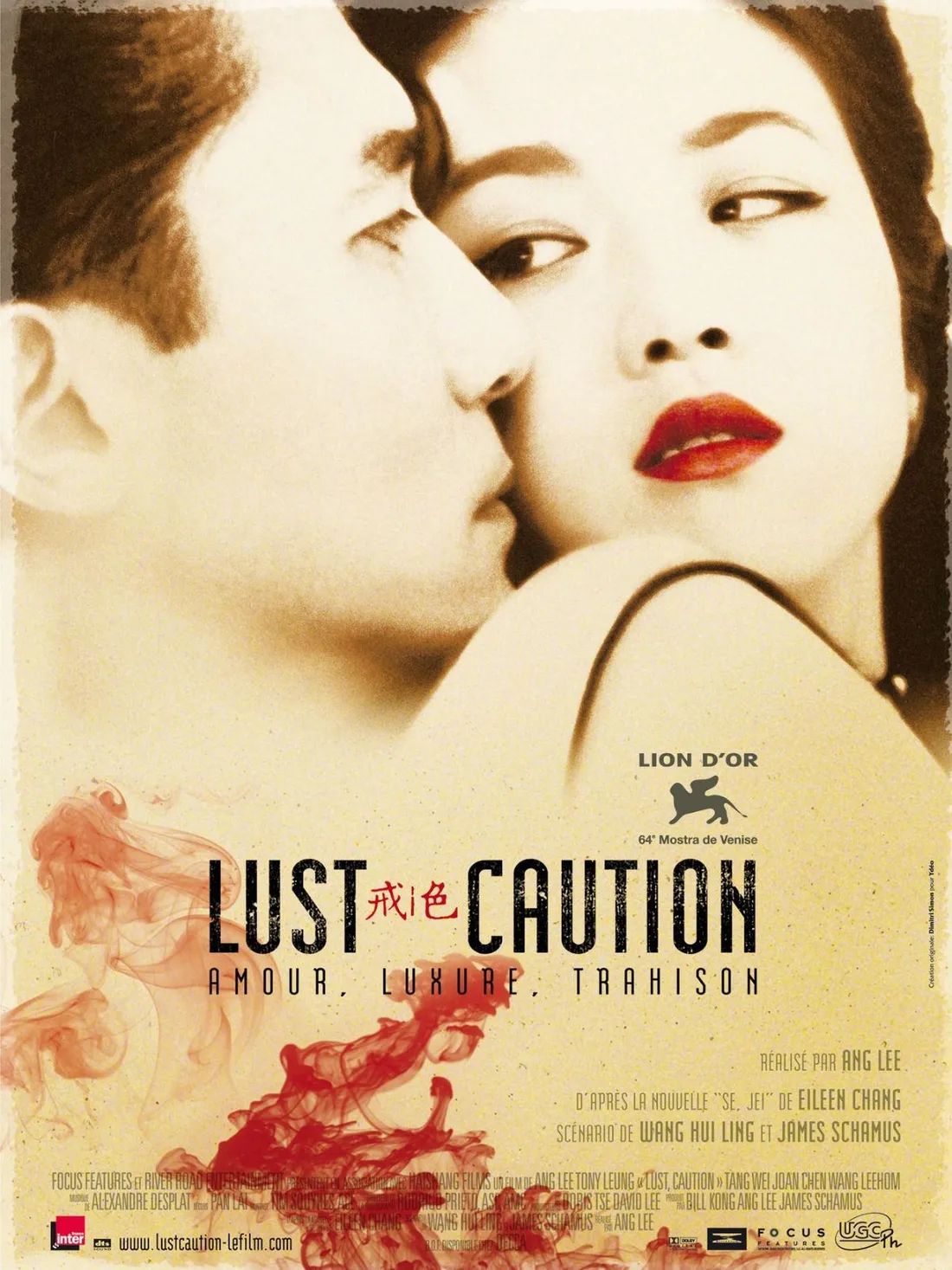 Lust, Caution (2007)